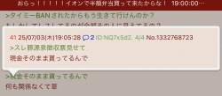 352984 B