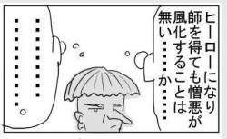 46734 B