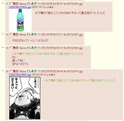 78602 B