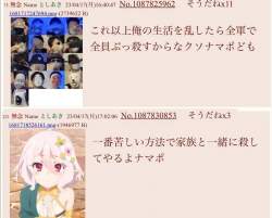 95868 B
