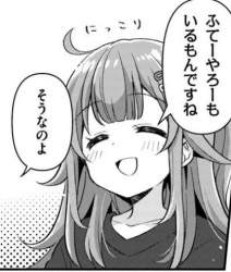 138683 B