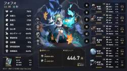 1186835 B