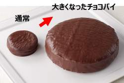 73543 B