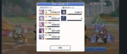 4934105 B