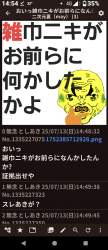 514674 B