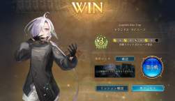 2532476 B