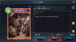 678653 B