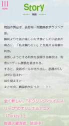 2847525 B