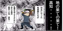 83976 B
