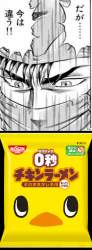 528870 B