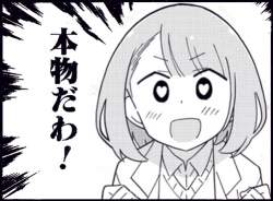 251713 B