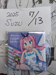 4200158 B