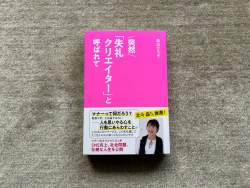 1373619 B
