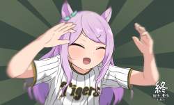2334572 B