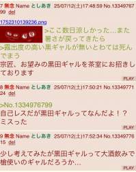 294552 B