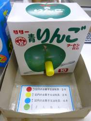 269848 B