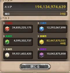 165230 B