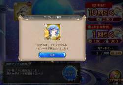590658 B