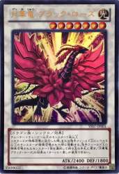 74572 B