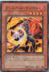 71051 B