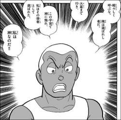44701 B