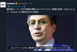 38238 B