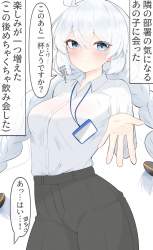 793793 B