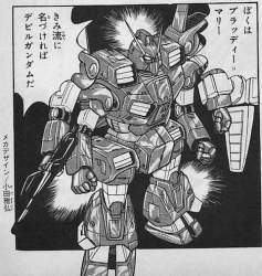 79279 B