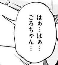 8204 B