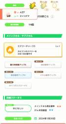 404488 B