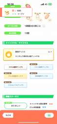 389476 B