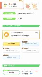 274467 B