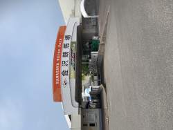 3273070 B