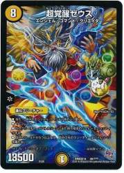 68529 B