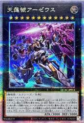 85609 B