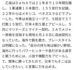 313762 B