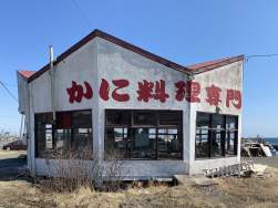 3594517 B