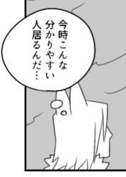 35661 B