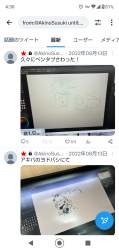 973200 B