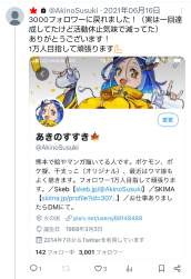 764359 B