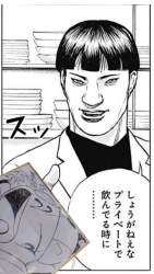 270861 B