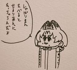 148784 B