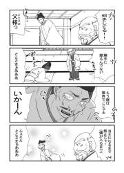 540721 B