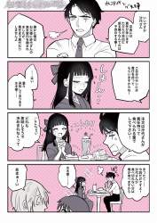 469444 B