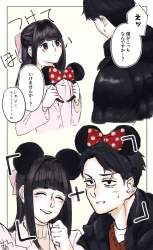 623853 B