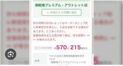 384168 B