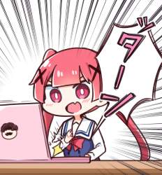 508751 B