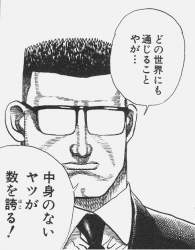 56242 B