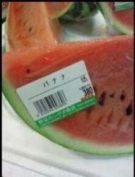 14727 B