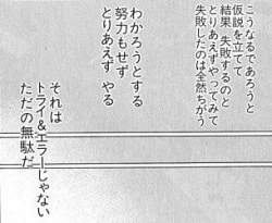 41179 B